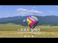 미스트롯 노래모음 30곡 || 미스트롯 노래모음 - 청춘 트로트 모음 -인기 트로트 모음 🎶 꽃길、붓、길면 3년 짧으면 1년、인생이란 꿈이라오、약속、꽃바람