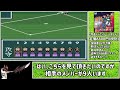 クソの完全試合を成し遂げたゲーム【熱血レジェンドベースボーラー】