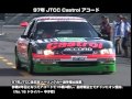 Showing off mugen race cars at twin ring motegi