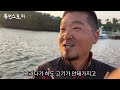 Captain who quit the office job to be a fisherman, now earns $ 10,000 a month!