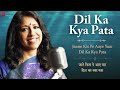 Dil Ka Kya Pata | Kavita Krishnamurti Subramaniam x Shamir Tandon | Charan Jeet| Zee Music Originals