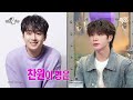 [라디오스타] 정동원 아니고 JD1인데요? 대선배 김창완도 입덕시킨 A.I 아이돌 JD1 MBC240605방송