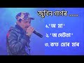 Best of Zubeen Garg|Zubeen Garg Assamese song||Zubeen Assamese song||Assamese song||Zubeen Garg song