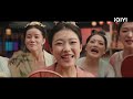 【ENG SUB | FULL】Fighting for Love EP1:Zhang Tianai changes from noble miss to soldier | 阿麦从军 | iQIYI