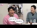 240118 mini Pinggyego: Jae Seok, Jung-Seok, Cho Sae-Ho @Editing_room (OneCam)