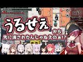 第8回ホロAmongUs 各視点まとめ 前半(1～3試合目)【2020.12.03/ホロライブ切り抜き】