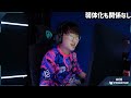 【挑戦】掴みにくいゲームテンポ、最強のカオスに立ち向かうDFM【VCT2024:Pacific Stage2 Regular Season Week3 Day3 - PRX vs DFM】