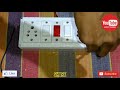 2 Switch 2 Socket 1 Indicator Connection | ANIKET DARBAR