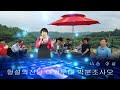 선한주님을믿네(나는!우리들....)2022 , 10,6.