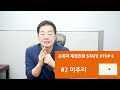 [은퇴준비] 가장 경제적으로 살기 좋은 미국의 BEST 5 STATES_소득세&상속세&생활비&재산세&주택가격