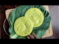 Do you want to try this traditional healthy Konkani breakfast recipe SURNOLI/SURNALI DOSA?🤤#pancakes