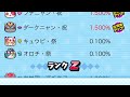 【ぷにぷに】新要素ニャントスコーラは地獄の難易度？一方どんどろは神ステの模様..【ゆっくり実況/11周年イベント/妖怪ウォッチ】