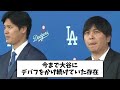 パワプロ2024の大谷翔平、全てのパワプロキャラを超えてしまうｗｗｗ【2ch なんJ反応】