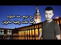 أصلي عربي Usaliy earabi - أحمد الحميد963