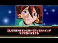 Gガン新作の設定から明らかになった新事実に驚愕するみんなの反応集【機動武闘伝Gガンダム】【ドモンカッシュ】【東方不敗】【マスターアジア】【天地天愕】【ゴッドガンダム】