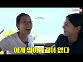 대한민국 만세를 외치면서 피나게 연습했던 이유미님 탈탈탈 털었더니..!!!