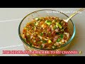 ਟਮਾਟਰ ਖੀਰਾ ਪਿਆਜ਼ ਦੀ ਜਬਰਦਸਤ ਚਟਣੀ❤️चटनी इस तरह बनाओगे तो सब्जी खाना भूल जाओगे | Special Tomato Chutney