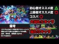 【迷ったらこれを回せ‼︎】レジェンズ6周年ガシャオススメ解説【ドラゴンボールレジェンズ６周年】【DRAGONBALL LEGENDS】【ゲーム実況】