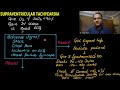 Supraventricular Tachycardia/Arrhythmia (SVT) Treatment, Vagal Maneuvers, ECG, Lecture USMLE/NCLEX