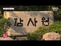 직권 남용에 무자격 업체 승인까지…고흥군 부실 행정 적발ㅣ#헬로tv뉴스