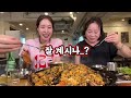 개그맨 사위와 배우 장모의 위험한 식사 (ft. 웃다가 김치싸대기 맞을뻔)