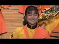 京都橘高校吹奏楽部 台湾公演(マーチングステージ)