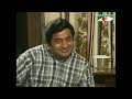 Bagher Ghore Ghog | Bangla Telefilm | Humayun Ahmed | Mahfuz Ahmed | Richi Solaiman | Channel i TV