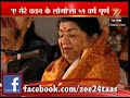 Lata Mangeshkar Live From Mumbai