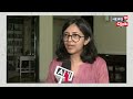 Swati Maliwal Case | AAP Releases New Maliwal Video, Says MP Seen Walking Without A Limp | N18V
