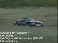 Old original VHS test capture