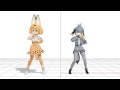 【MMD】サーバル＆ハシビロコウのハッピーシンセサイザ（テスト）