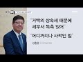 MBN 뉴스7 [다시보기] [여기는 파리] '찜통'이 된 파리…센강 수영 결국 또 연기 - 2024.7.30 방송