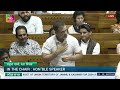 Congress MP & LoP Rahul Gandhi attacks Modi govt over #Budget2024 in Lok Sabha| Watch LIVE