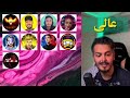 نظر ریهبر در مورد یوتیوبرهای کالاف دیوتی موبایل ✅بدون فیلتر و صادقانه 😁👊