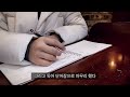 예비고2 겨울방학 공부 브이로그 Ep 3 | 대치동 특목고생 정시 수시 투트랙