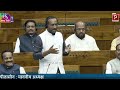 BJP MP Raghunandan Rao Sensational Comments On Rahul Gandhi At Lok Sabha | Congress | Telugu Popular