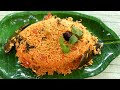 Tomato Bath - ಟೋಮೆಟೋ ಬಾತ್‌ | Quick and Easy Tomato Bath Recipe | Tomato Pulao Recipe | Rekha Aduge