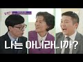 좋은 일에 돈 아끼지 않는 💲회장님 클라스💲 유퀴즈 회장님들 #highlight #유퀴즈온더블럭