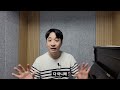 10년을 헤맸습니다.이걸 알아야 목이 열리고 노래가 잘됩니다ㅣ소리탐정 왕기초발성 EP42