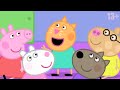 PEPPA PIG TRY NOT TO LAUGH