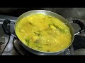 Unique Style Fish Curry I Simple Fish Curry Recipe