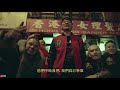 🇨🇳CHINA MAC  🇺🇸红钱  RED MONEY 💰【 ZHONG.TV 独家 OFFICIAL MV 】