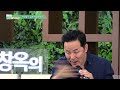 자신을 뜨겁게 사랑하세요 / 김창옥 / 포프리쇼 / 강연