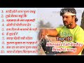 Top-:10_Khesari Lal Yadav sad song_part-: 2