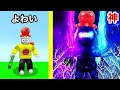 クリックするとニンジャレジェンドになるロブロックスをやりこんだ【 Roblox 】