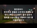 서울 한강 야간 라이딩 야경으로 물들인 아름다운 풍경 #야라 #힐링코스