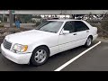 1998 Mercedes-Benz S420 W140 Long Base Walk Around and Overview-incredible Project Vehicle and Value