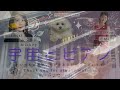 人生のメリーゴーランド／ハウルの動く城／久石譲／ジブリ／ピアノカバー／Ghibli Music／Howl's Moving Castle／ Merry Go Round of Life