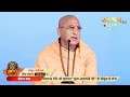 Live - Shri Ram Katha by Shri Avdheshanand Giri Ji Maharaj - 15 February | Gurugram, Haryana | Day 7