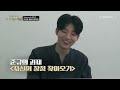 YG보석함 EP.2｜월말평가 개인 무대 공개!! (비주얼/랩/댄스/보컬)